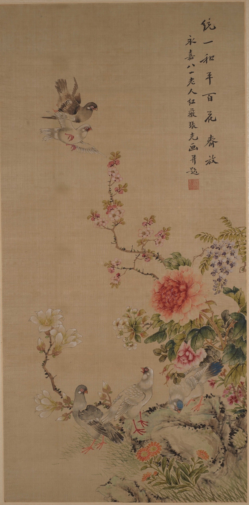 <h2>统一和平百花齐放</h2><p>作者：张光 </p><p>创作年代：1950年</p><p>规格：109.5cm×53cm</p><p>品类：中国画</p>